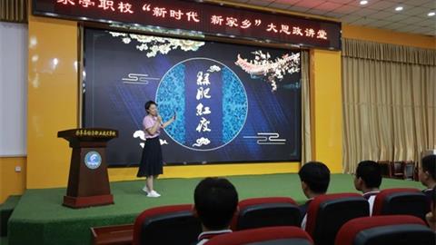 宋词为桥悟生活哲思 匠心筑梦育时代新人——乐亭职校大思政讲堂之“绿肥红瘦”